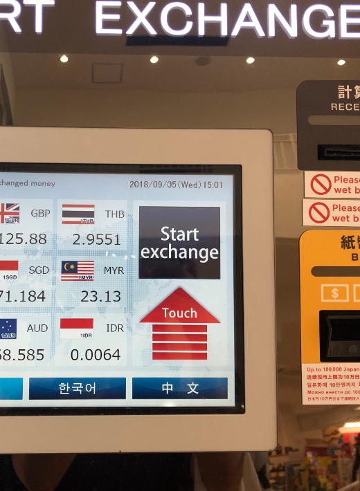 Financial Devices for Dispense