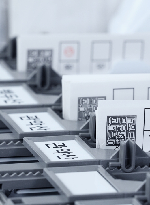 Post & Election Devices